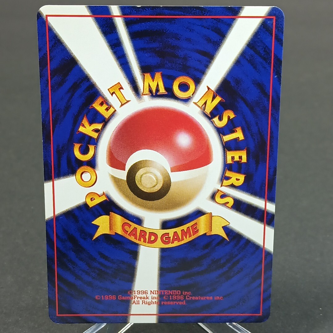 Pokemon Japanese Omanyte #138 ~ Fossil ~ Pocket Monsters Card Game