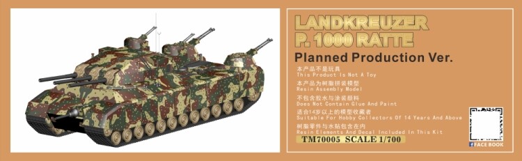 Triumph Model 1/700 Landkreuzer P.1000 P1000 RATTE TM70005 Triumph Model 1/700 Landkreuzer P.1000 P1000 RATTE TM70005