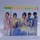 CD TVXQ Korea Album 2005Summer Single Hi Ya Ya Summer Days TOHOSHINKI DBSK