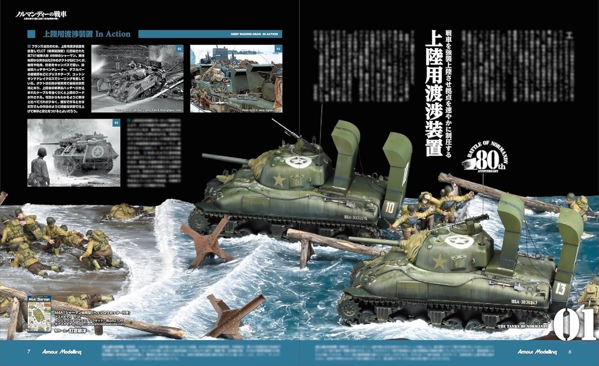 Armour Modelling July 2024 No.297 Tanks of Normandy Plastic Model