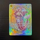 Shirahoshi SP EB01-057 SR A Fist of Divine Speed ONE PIECE Card Japanese