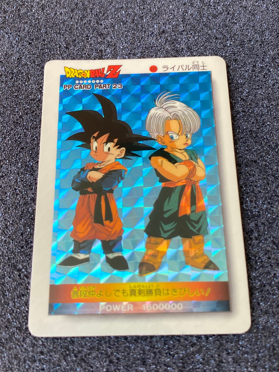 ドラゴンボールＰＰカード Bandai 1994 Amada Dragon Ball Z CCG PP Card Part 23 980 Trunks