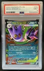 2025 Pokemon Phantasmal Flames Mega Gengar ex Double Rare #056/094 PSA 9