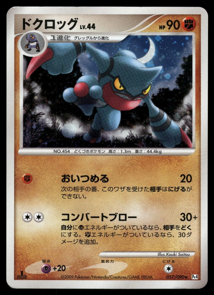 complete first edition pokemon card set Amazon.com: Pokémon 1st/2nd Generation from 1999! Pack of 50 Cards  Guaranteed Holographics and first editions!! No more then 6 energy cards in  each lot unless requesting more! Product ID: 792759981470 : Toys & Games