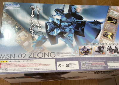 NEW Bandai Robot Spirits Side Ms Msn-02 Zeong Ver A.N.I.M.E.Gundam