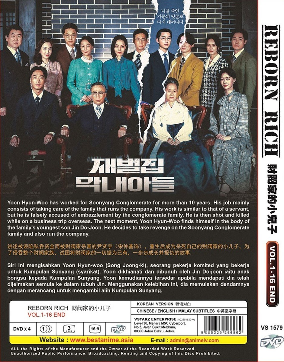 DVD~KOREAN DRAMA REBORN RICH 财阀家的小儿子 VOL.1-16 END ENG SUBS