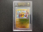 Pokemon Japanese Promo Fukuoka's Pikachu 289/SV-P BGS 10 BLACK LABEL