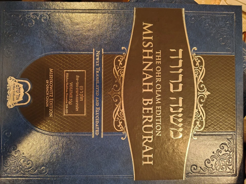 Mishná Berurah, Hebreo e Inglés (Ohr Olam) 8 Volúmenes Tamaño Completo Excelente Estado Foto 3 de 4