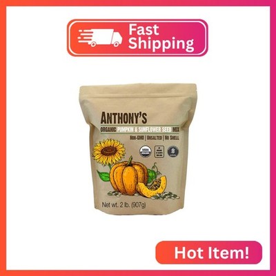 Anthony's Organic Pumpkin and Sunflower Seed Mix, 2 lb, Gluten Free, Unsalted, N