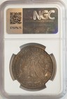 1880 S Morgan Silver Dollar MS 62 NGC $1 — photo 2