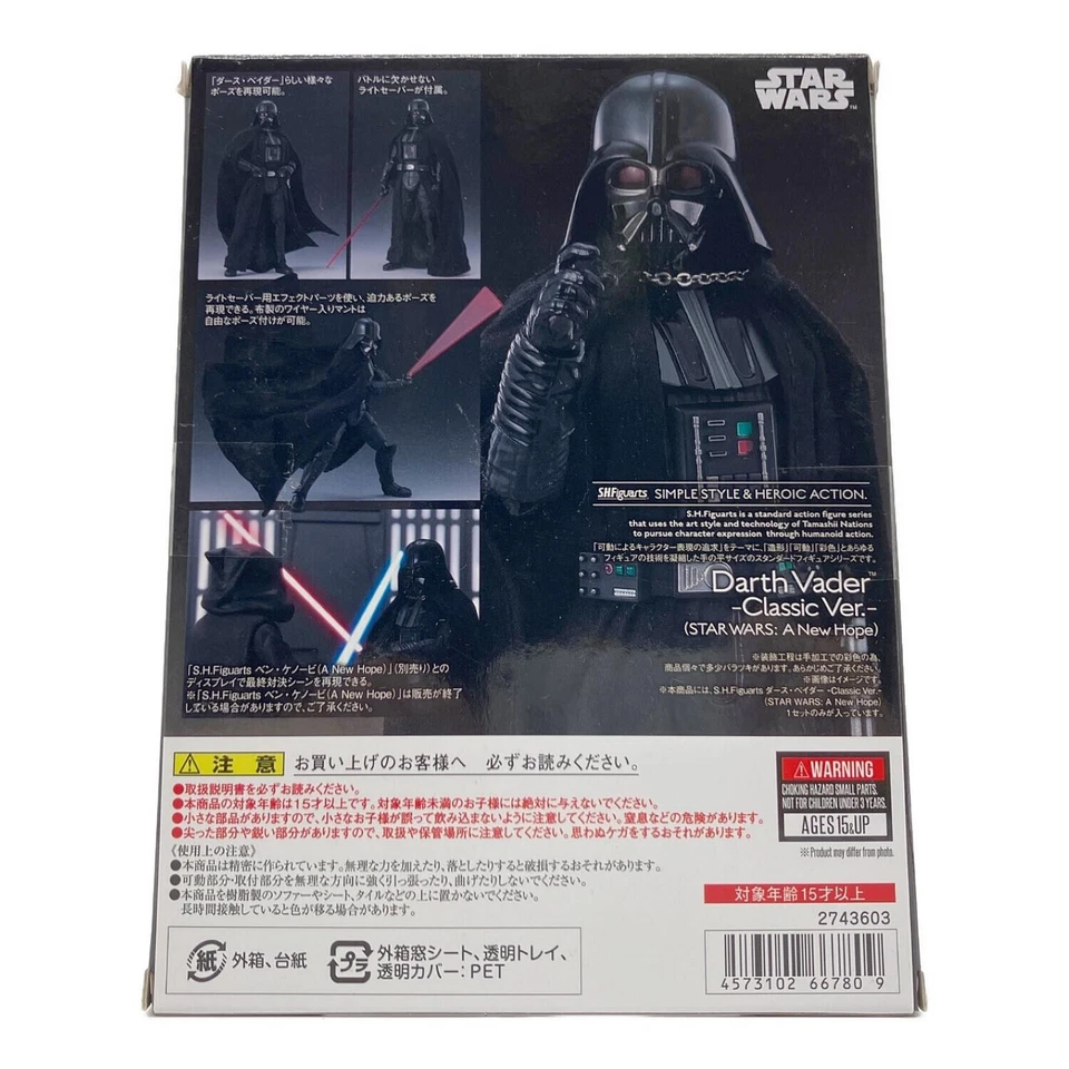 BANDAI S.H.Figuarts Darth Vader STAR WARS 2024 Version Excellent JAPAN - Image 2 of 4