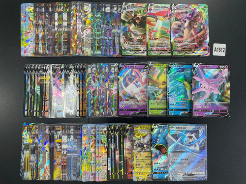 China Rrr 200*Lot Pokemon TCG Chinese Card RR RRR VMAX Mewtwo Gyarados A1612 LM81 ...