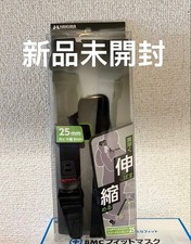 Hakuba Luft Design Speed 25 Camera Shoulder Strap Black, Adjustable, New Japan