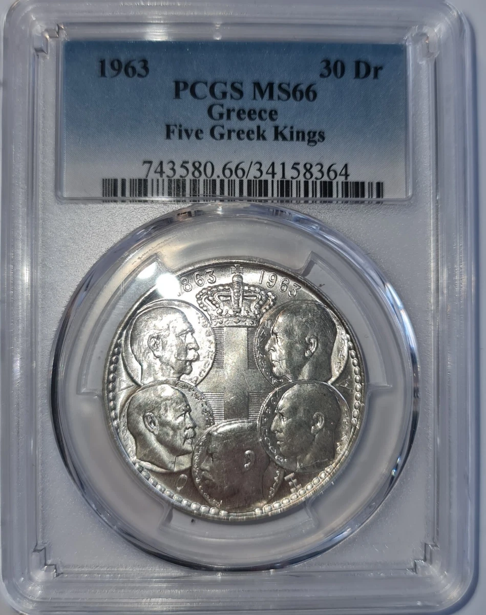 1963 Greece Coins for sale | eBay