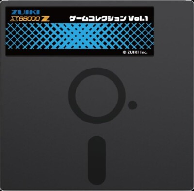 X68000 Z GAME COLLECTION Vol.1 (6 Titles Included) | eBay