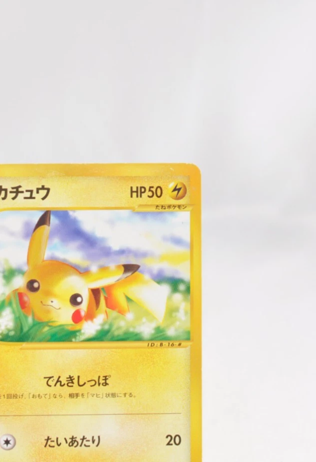 Pokemon Card Pikachu 016/128 1st Edition Japanese 2001 MP - Image 4 of 4