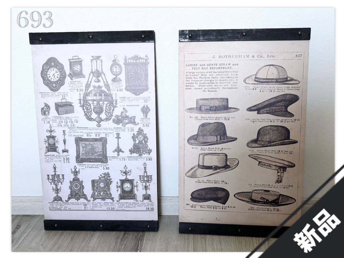 963 2 Piece Set Antique Art Panel Wall Decor Shabby