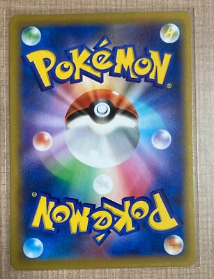 POKEMON CARDS JAPANESE * Umbreon V *s8b E 100/184 RR HP200