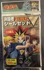 1998 Yugioh Marusho Toei Sticker Pack Vol 1