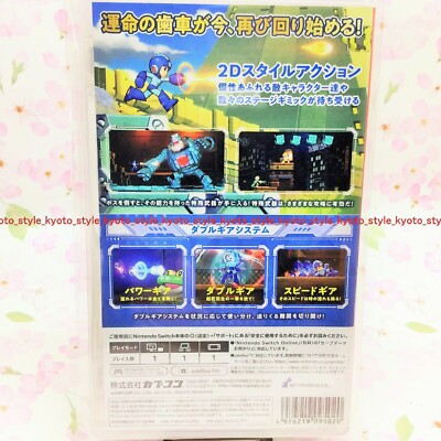 USED Nintendo Switch Rockman 11 fate of gear 95020 JAPAN IMPORT | eBay