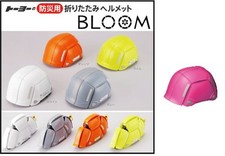 Casco Plegable TOYO Seguridad para Prevención de Desastres 5 Colores Japón