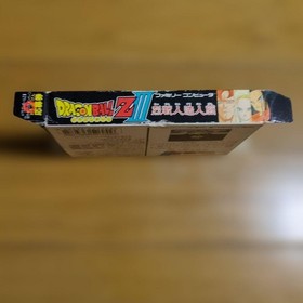 Famicom Dragon Ball Z 3 Box, Instructions, and Seal