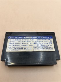 NES DRAGON BUSTER 2 FC Nintendo Famicom Japanese Version