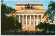 USSR Leningrad Pushkin Drama Theatre Alexandrine Rossi Architecture Postcard