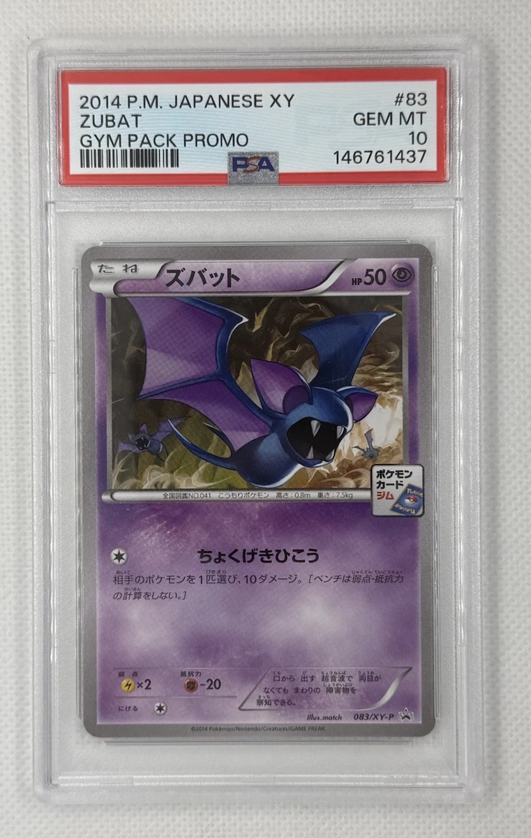 Pokémon TCG Psychic XY Japanese Individual Collectible Card Game