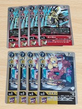 Digimon Card Etemon Zubamon Promo P-097 P-099 Rare Card Lot