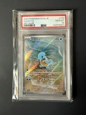 PSA 10 Squirtle  170/165 SV2a 151 Alt Art Rare Japanese Pokemon Card GEM MINT