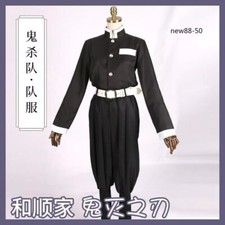 Kimetsu no Yaiba Demon Slayer Corps Cosplay Uniform Kamado Tanjirou Halloween