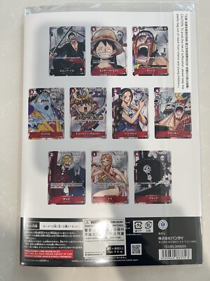 One Piece Card Game - 25th Anniversary Limited Premium Card