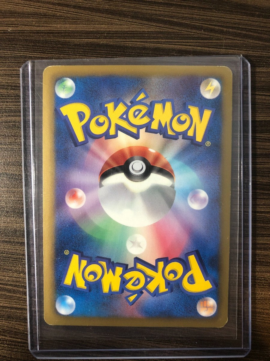 US SHIPPING Minccino 048/052 BW3 1st Edition Holo Rare Japanese