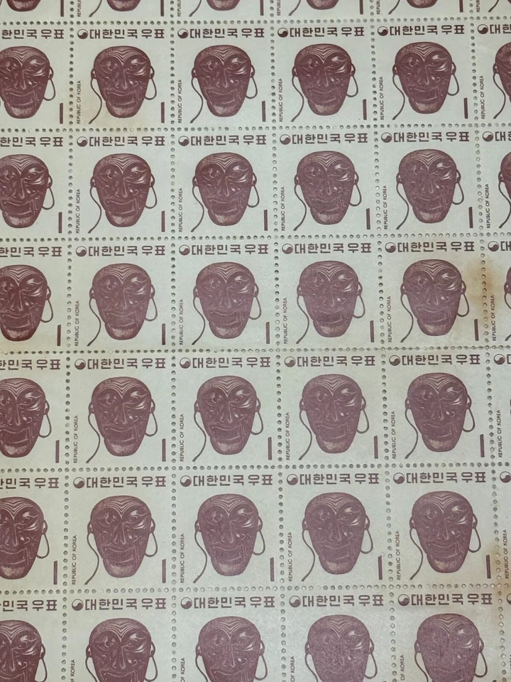 Hoja de estampillas de 1 ganado de Corea de los años 60 rara - diseño de máscara Hahoe, MNH completa Foto 2 de 4
