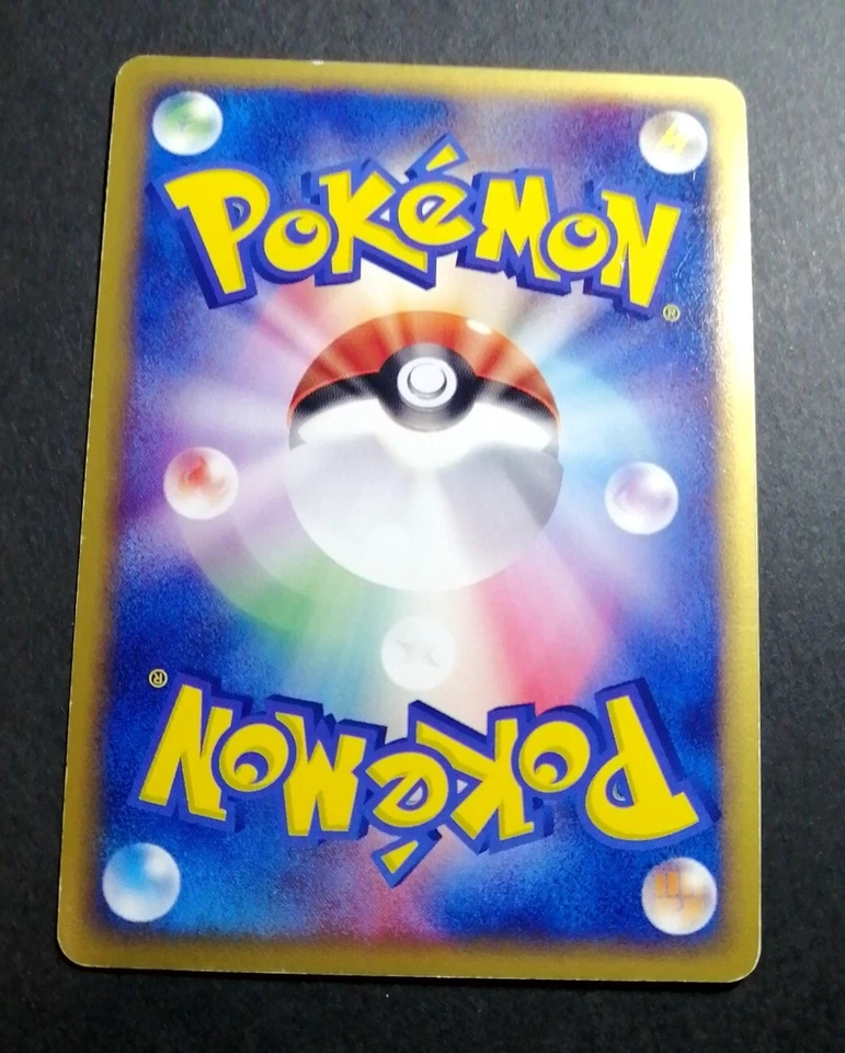 SABLEYE 044/053 MIRACLE OF DESERT HOLO RARE Pokémon Japanese - Image 2 of 4