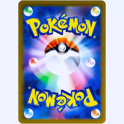 Pokemon Japanese Mew 051/087 R CP6 20th Anniversary 1st