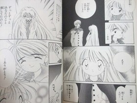 GALAXY FRAULEIN YUNA Manga Comic Complete Set 1&2 HONEY IIDUMI Sega Saturn Book