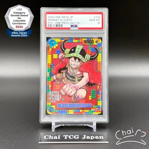 PSA 10 Luffy P-110 Premium Card Collection ONE PIECE DAY 25 Japanese 2025