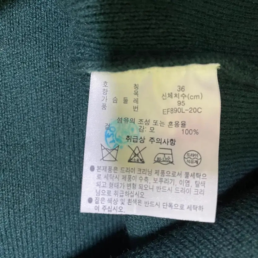 Lacoste Knit Dress - Women's Sweater Dress, Size 36/95M