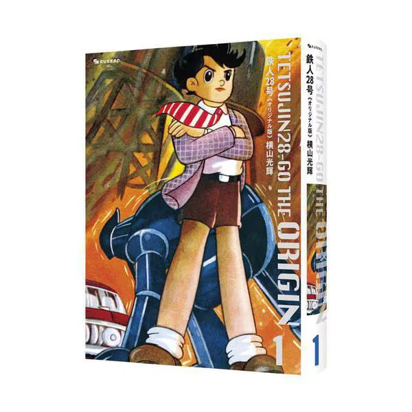 tetsujin 28 products for sale | eBay