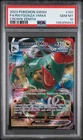 2023 POKEMON SWORD & SHIELD CROWN ZENITH #101 FULL ART/RAYQUAZA VMAX PSA 10
