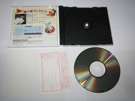 The Game Paradise Game Tengoku Sega Saturn Japan import +obi reg card US Seller