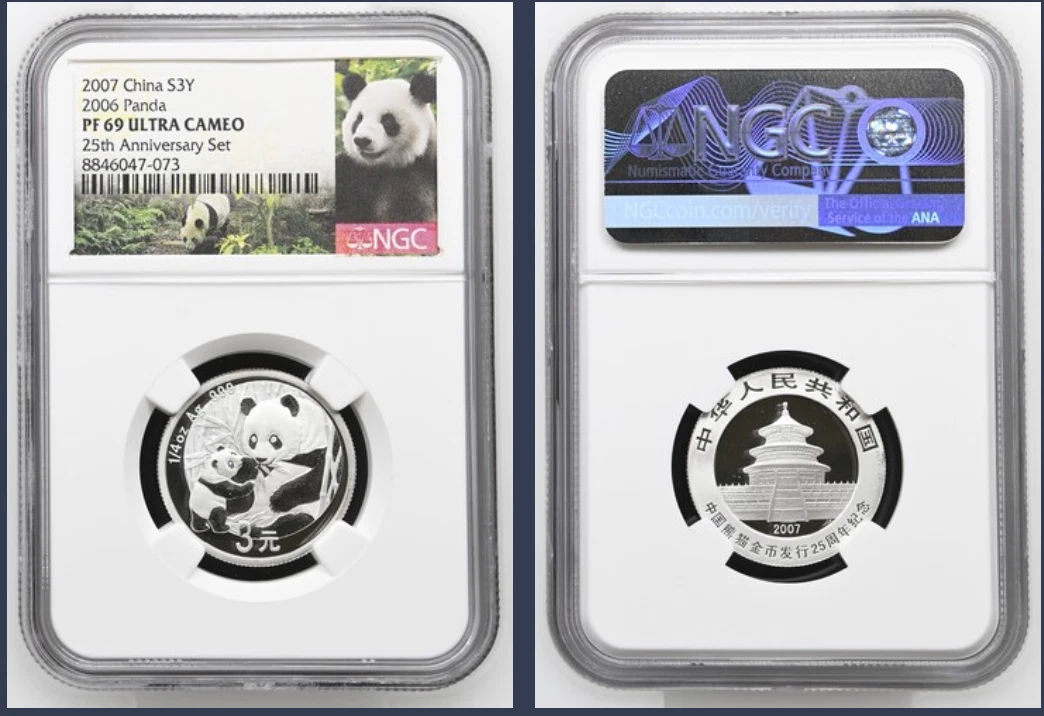 Silver 2006 Chinese Coins for sale | eBay