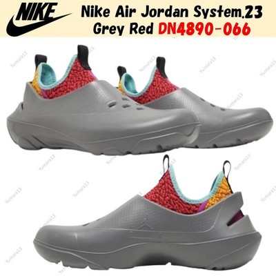 Nike Air Jordan System.23 Grau Rot DN4890-066 Herren Gr.