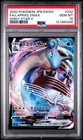 2020 POKEMON JPN SWORD & SHIELD SHINY STAR V #032 FULL ART/LAPRAS VMAX PSA 10