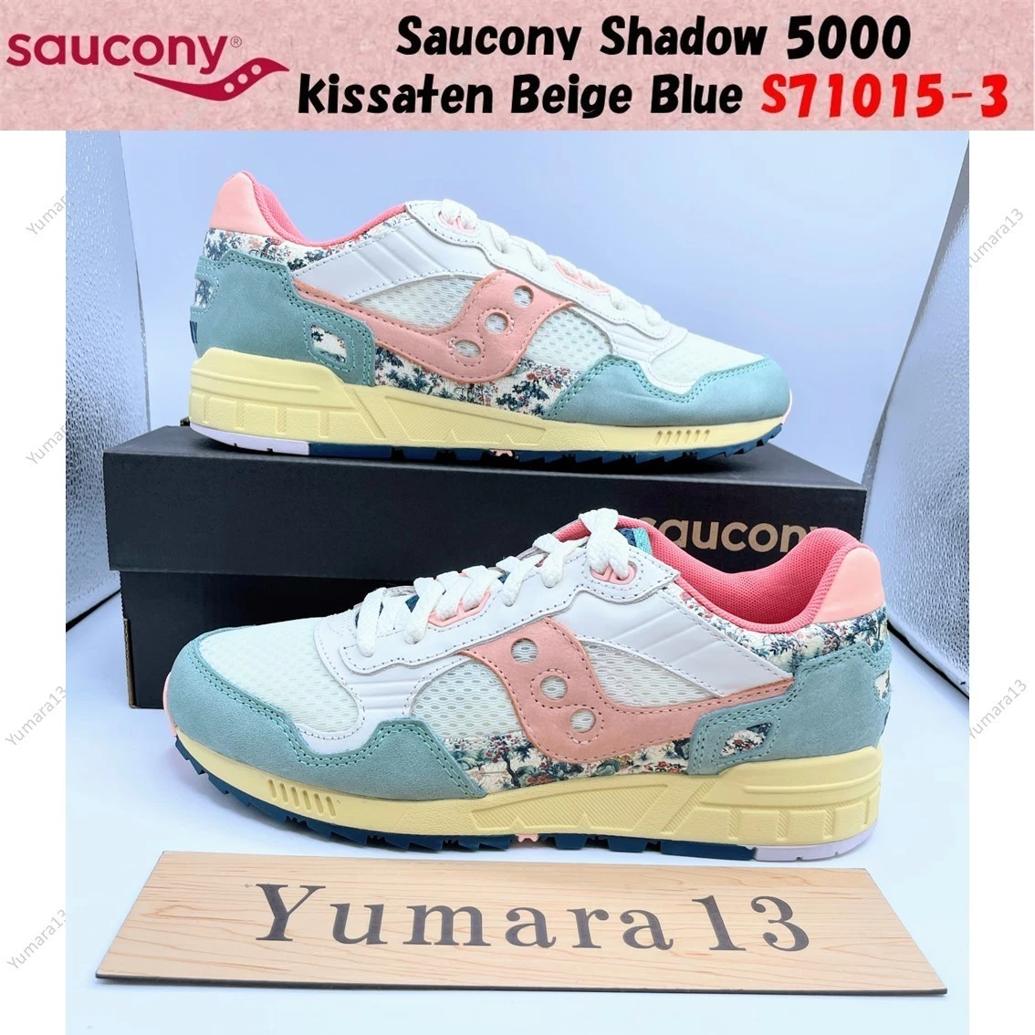 Saucony Shadow 5000 kissaten Beige Blue S71015-3 Men's Size