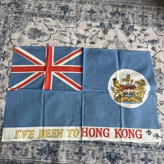 Vintage Geschirrtuch mit Hongkong blau Fähnrich Kolonialflagge Muster Küche Geschirr Kunst