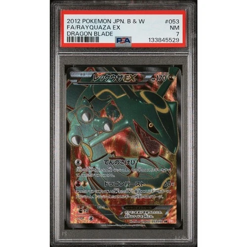 Pokemon Rayquaza EX 2012 BW5 Dragon Blade 053/050 SR PSA 7 Japanese Card NM