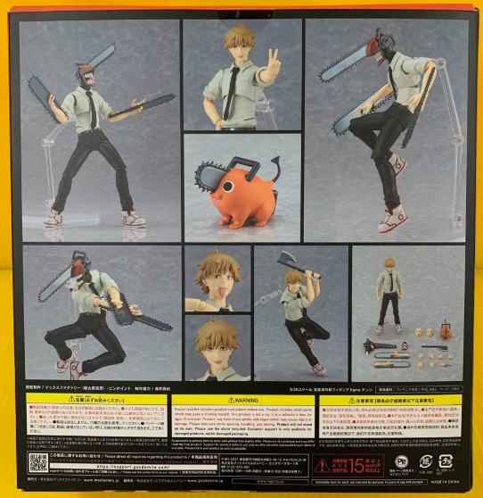 figma Chainsaw Man Denji Nonscale Plastic Action Figure MaxFactory